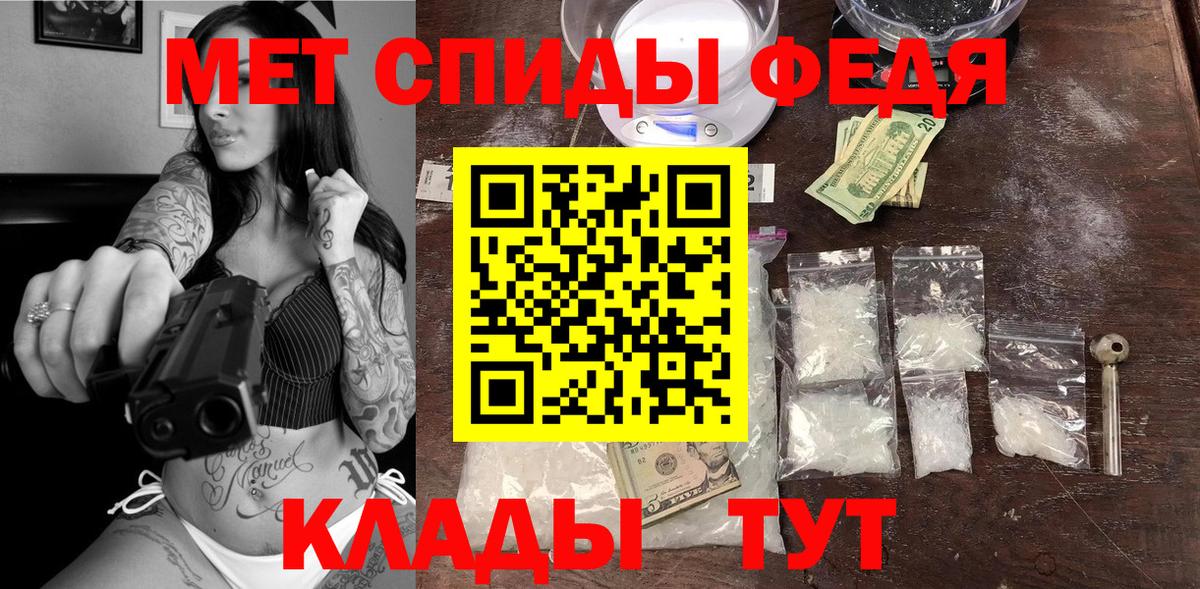 Amphetamine  АМФ 97%  Вход с VPN  hydra как войти  Тейково 