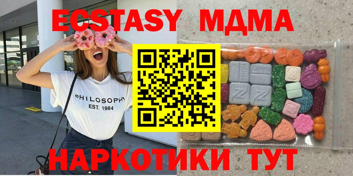 ЭКСТАЗИ Cube Тейково
