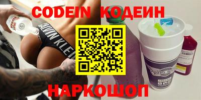 мефедрон Бузулук