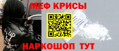 мефедрон Бузулук