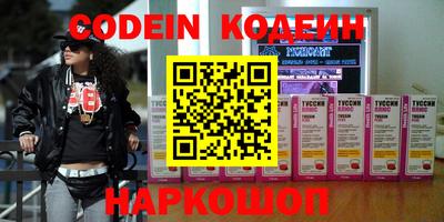 мефедрон Бузулук
