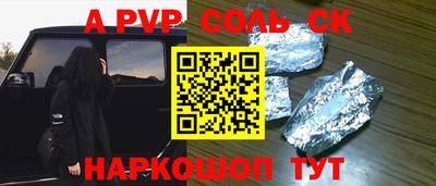мефедрон Бузулук