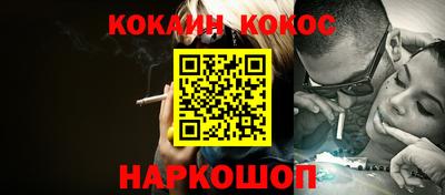 ПСИЛОЦИБИНОВЫЕ ГРИБЫ Будённовск