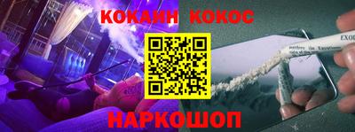 ПСИЛОЦИБИНОВЫЕ ГРИБЫ Будённовск