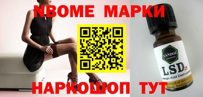 мефедрон Бузулук
