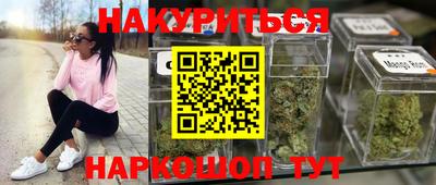 мефедрон Бузулук