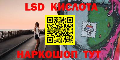 ПСИЛОЦИБИНОВЫЕ ГРИБЫ Будённовск