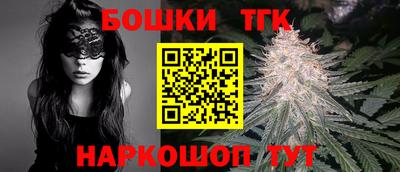 мефедрон Бузулук
