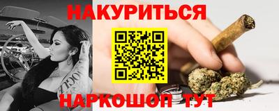 ПСИЛОЦИБИНОВЫЕ ГРИБЫ Будённовск