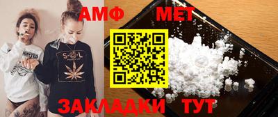 мефедрон Бузулук