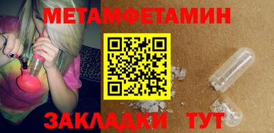 ПСИЛОЦИБИНОВЫЕ ГРИБЫ Будённовск