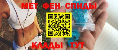 мефедрон Бузулук