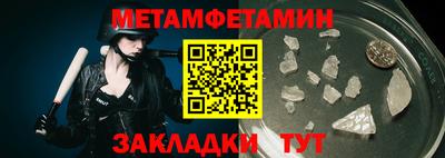 ПСИЛОЦИБИНОВЫЕ ГРИБЫ Будённовск