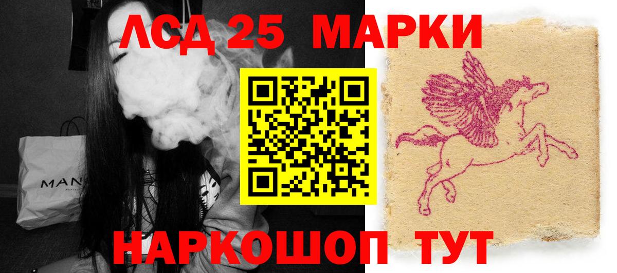 ЛСД экстази кислота Тейково