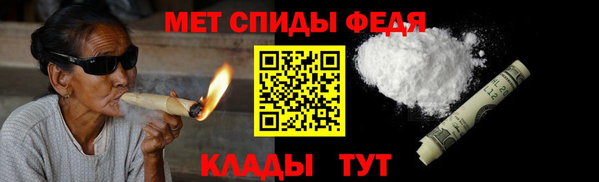 Тейково  Метамфетамин мет  Вход с VPN 