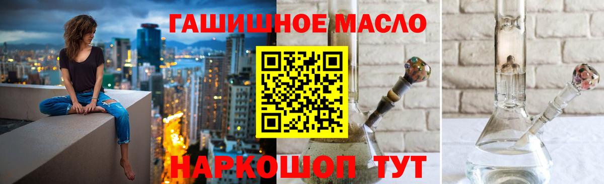 Тейково  ТГК жижа  Вход с VPN 