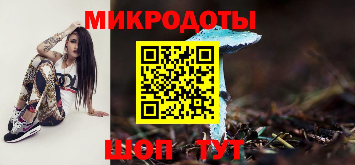 Галлюциногенные грибы GOLDEN TEACHER Тейково