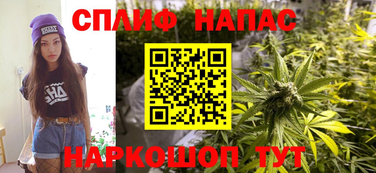 Тейково  Бошки Шишки планчик  Бошки марихуана Amnesia  Вход с VPN  Каннабис конопля 